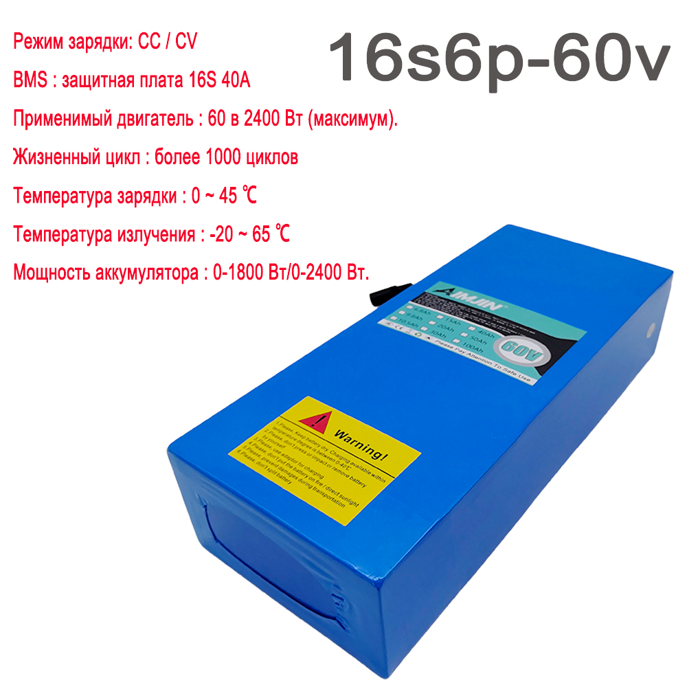 16S6P 60V 30Ah 18650 Lithium-i - 60V 30Ah Electric Scooter Battery recensie en prijs